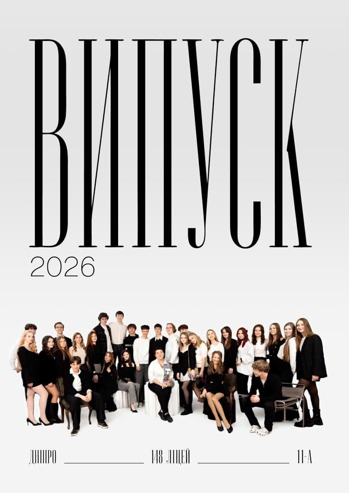 Обкладинка журналу STORYBOOK — випуск 2026